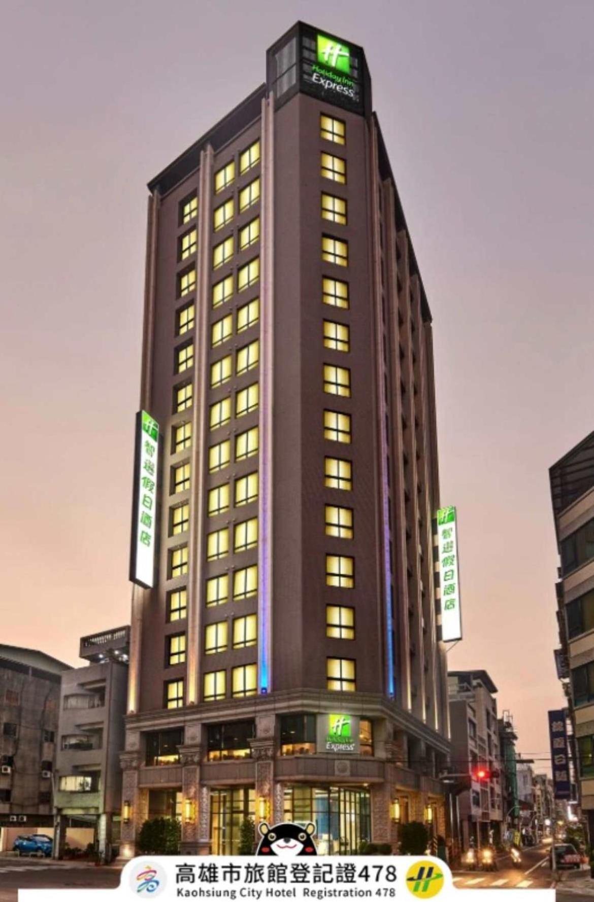 Holiday Inn Express Kaohsiung Love River, An Ihg Hotel Bagian luar foto